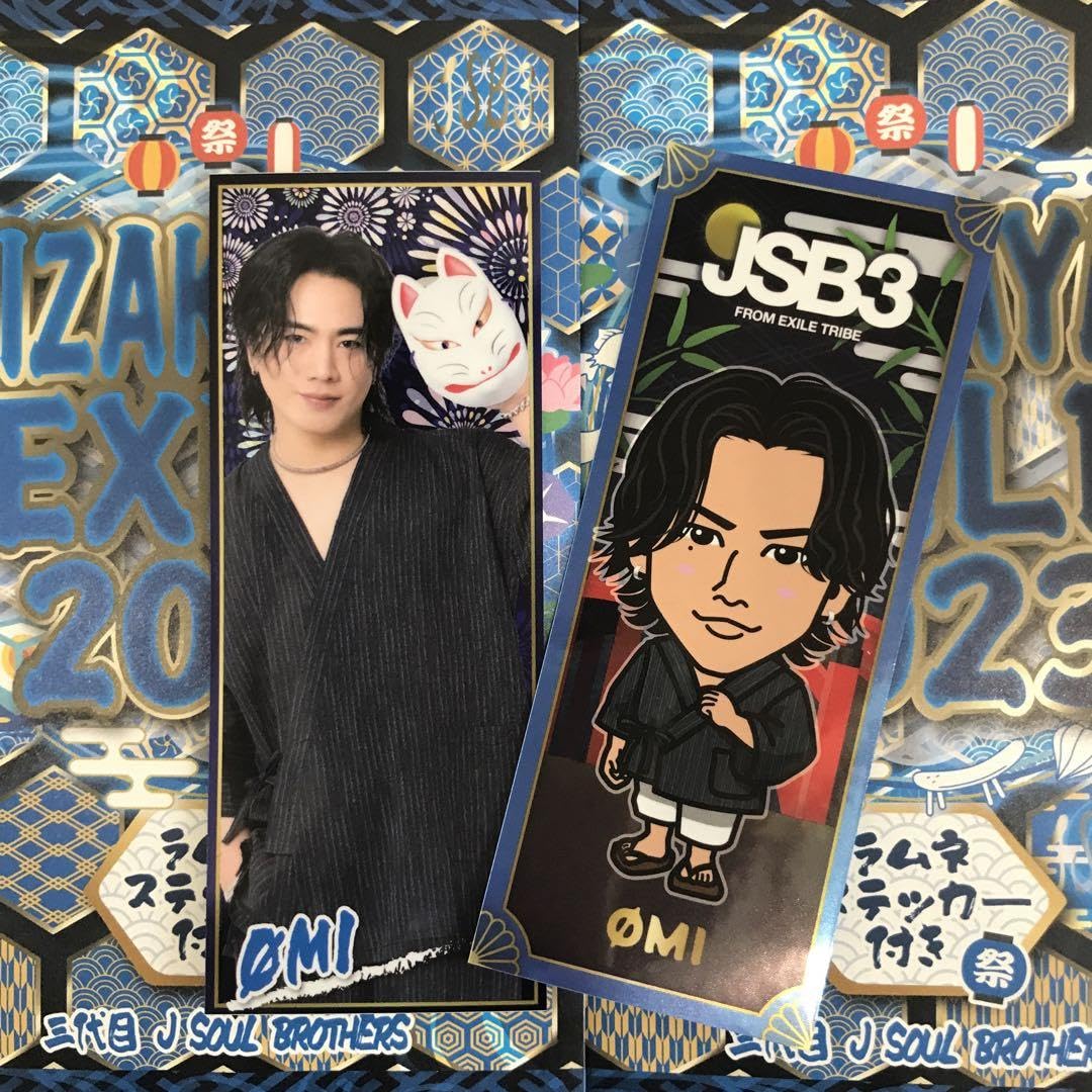 登坂広臣 千社札